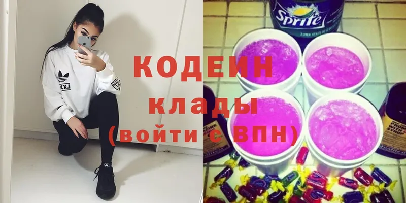 Кодеиновый сироп Lean напиток Lean (лин)  нарко площадка формула  Дмитровск  как найти наркотики 