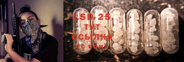 MDMA Premium VHQ Беломорск