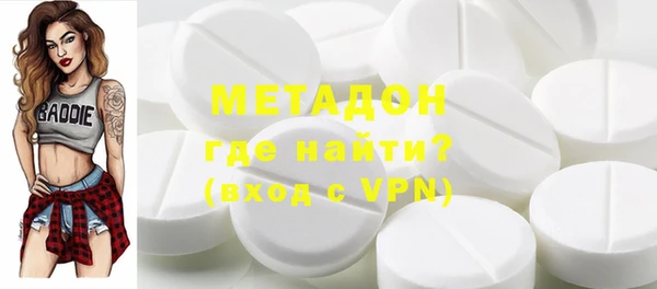 MDMA Premium VHQ Беломорск