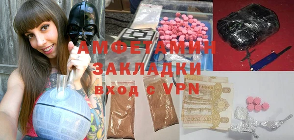 MDMA Premium VHQ Беломорск