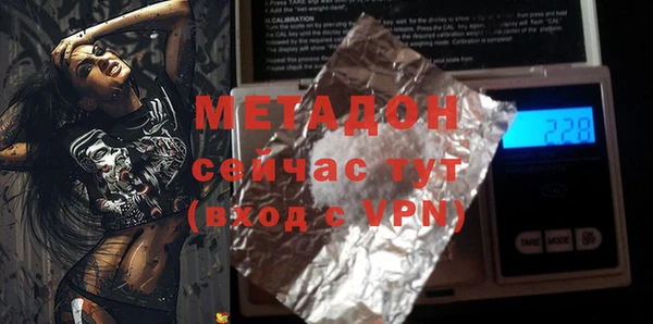 MDMA Premium VHQ Беломорск