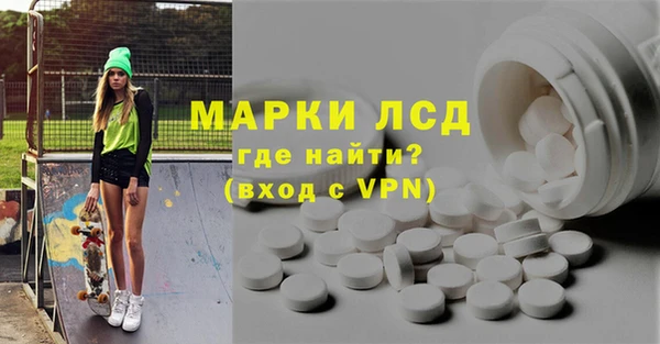 MDMA Premium VHQ Беломорск