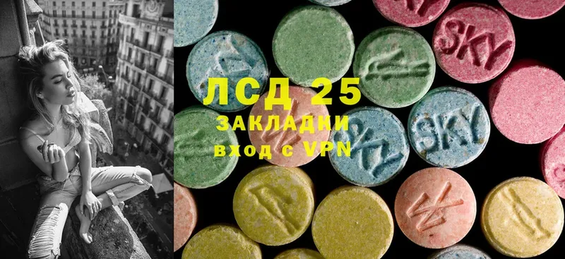 ЛСД экстази ecstasy  Дмитровск 