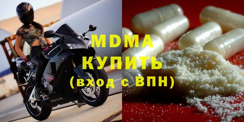 кракен как зайти  Дмитровск  MDMA crystal 