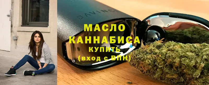 это наркотические препараты  Дмитровск  ТГК Wax  купить наркоту 